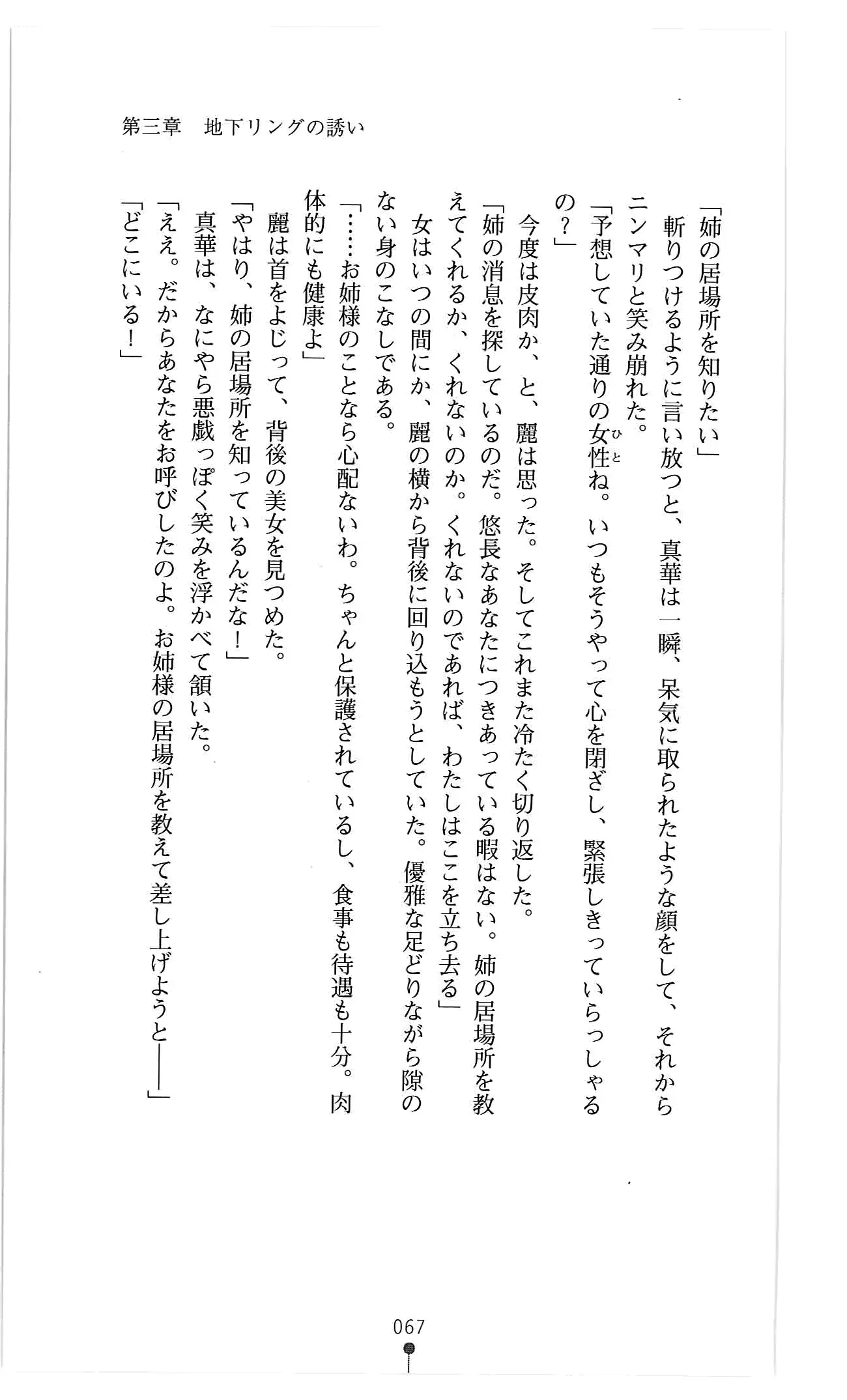 웹툰 이미지 79
