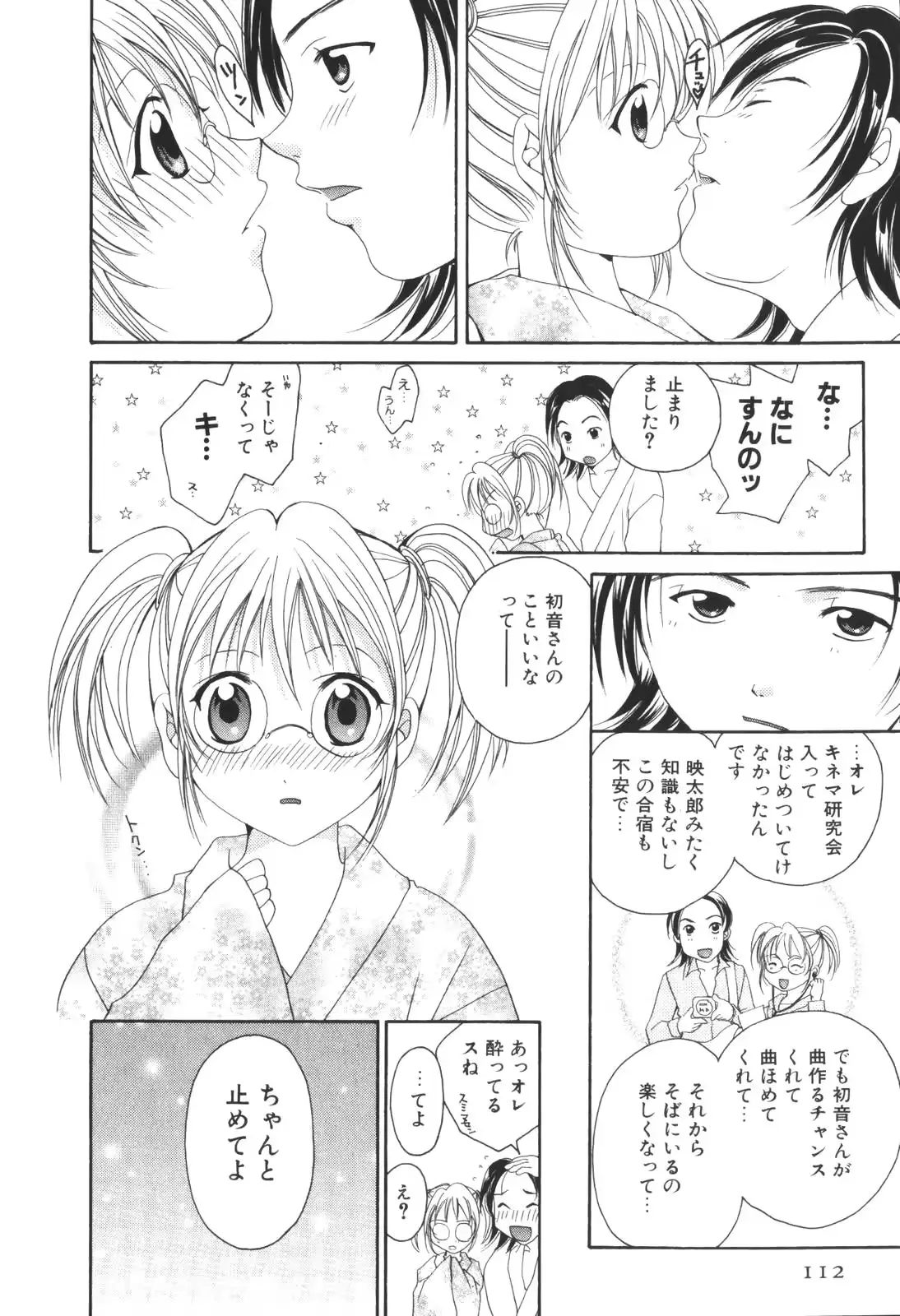 웹툰 이미지 113