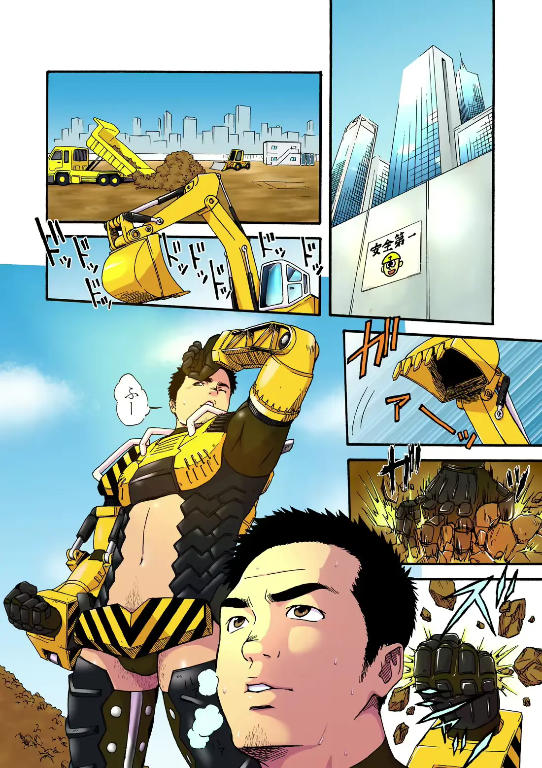 웹툰 이미지 1