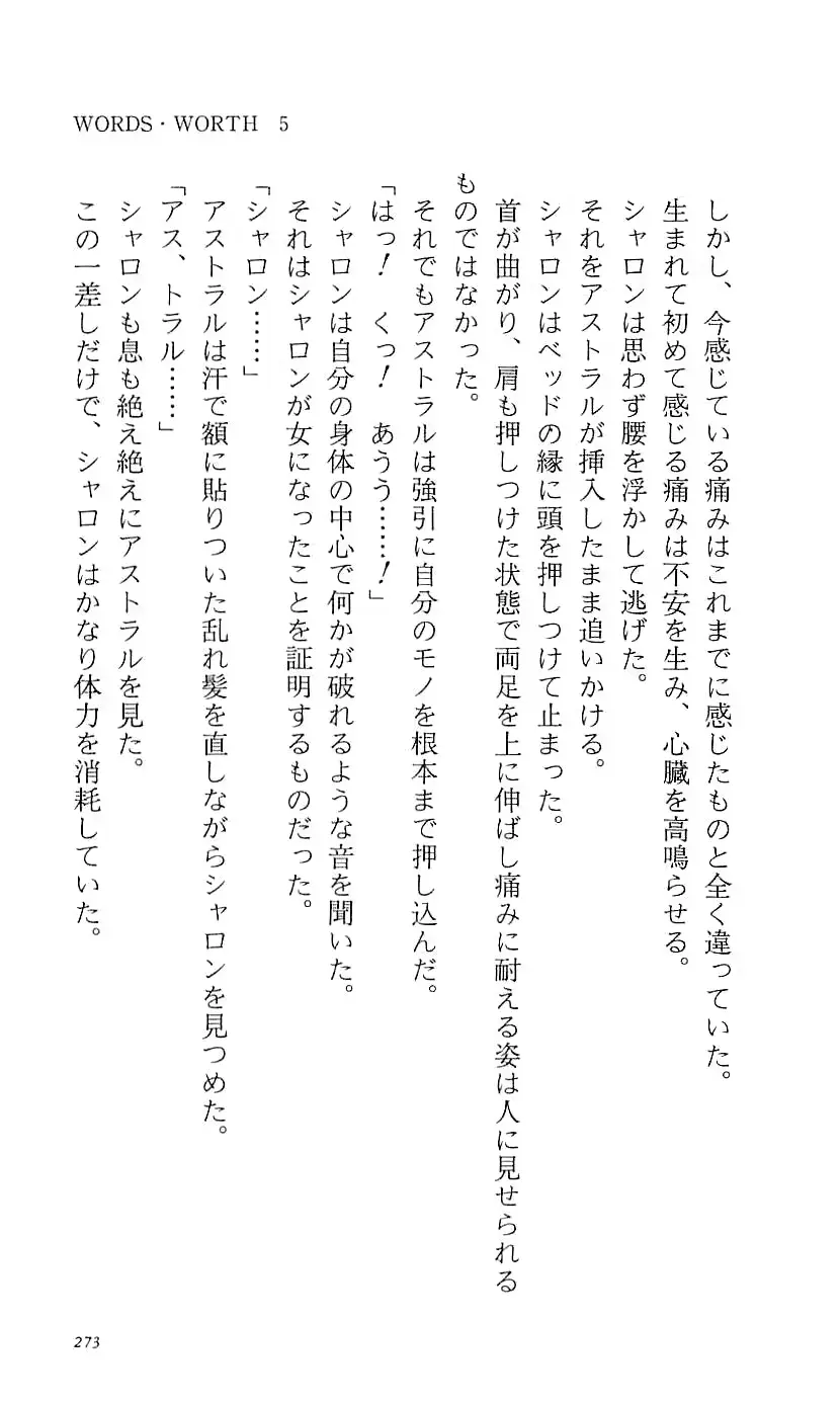 웹툰 이미지 278