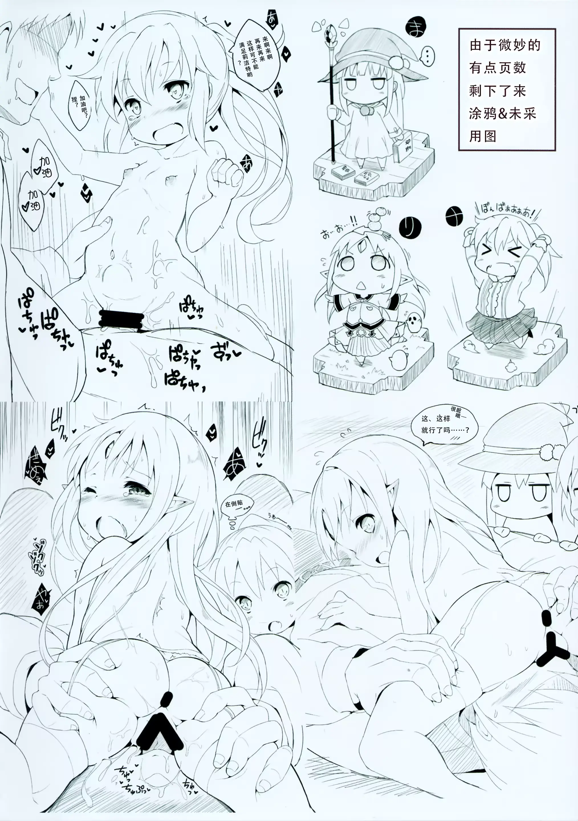 웹툰 이미지 21