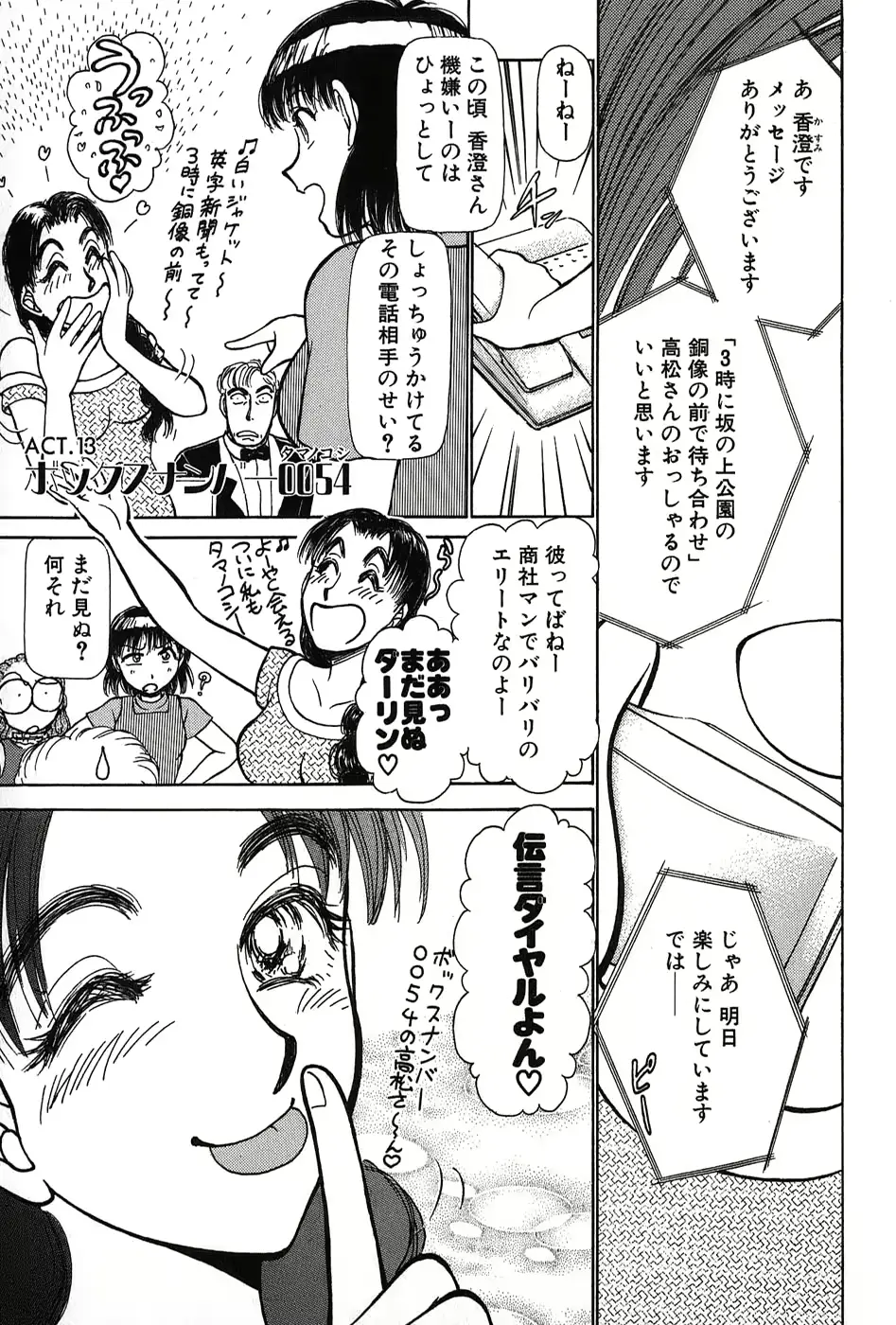 웹툰 이미지 117