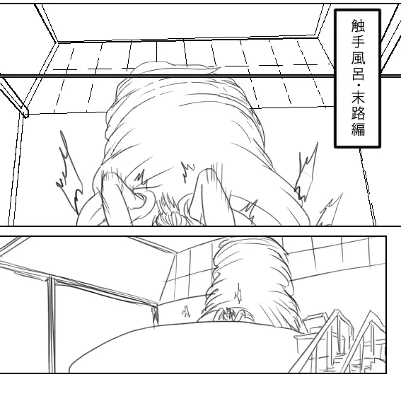 웹툰 이미지 94