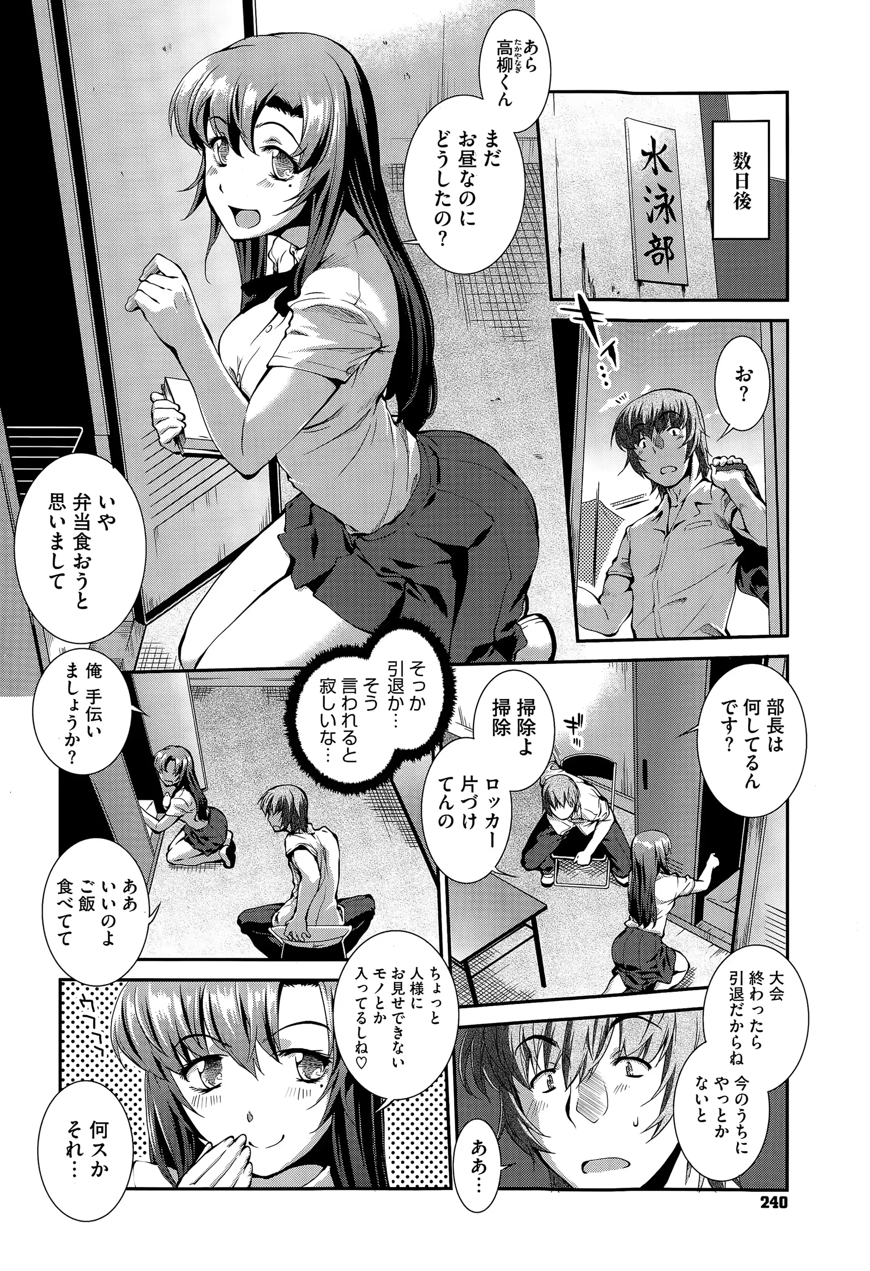 웹툰 이미지 239