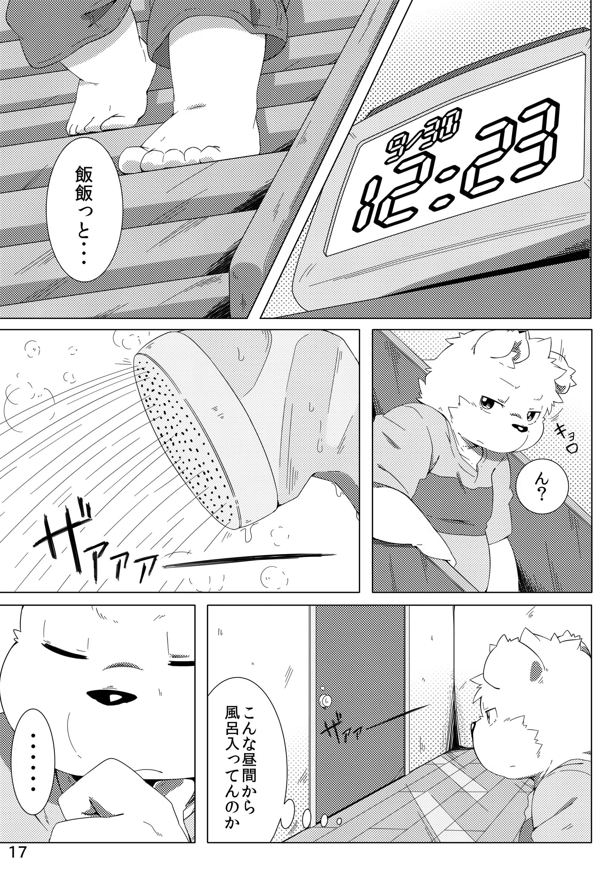 웹툰 이미지 18