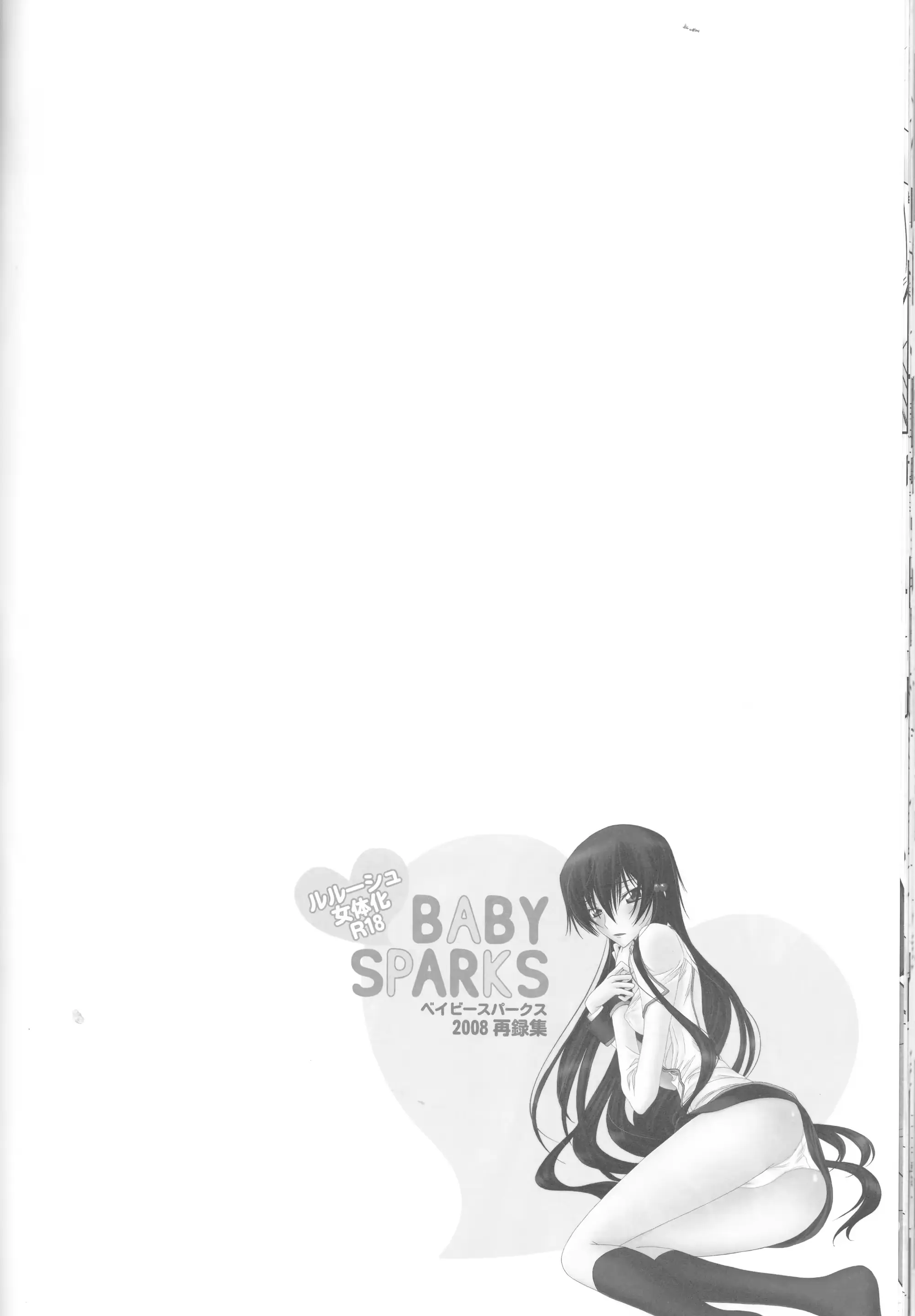웹툰 이미지 54