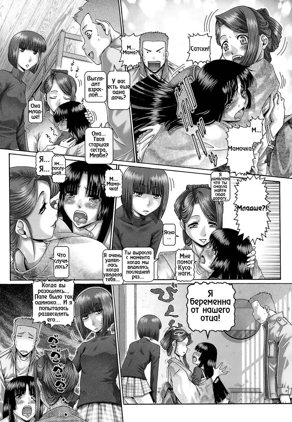 웹툰 이미지 142