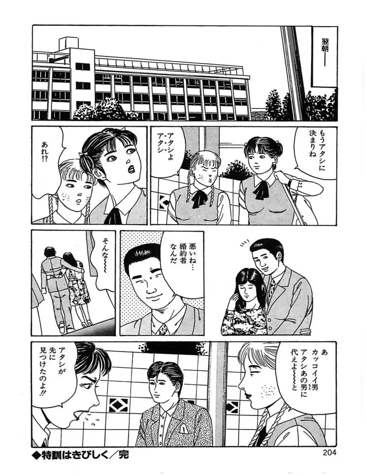 웹툰 이미지 206
