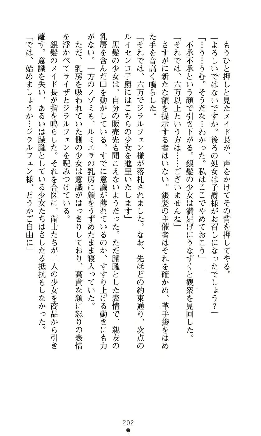 웹툰 이미지 217