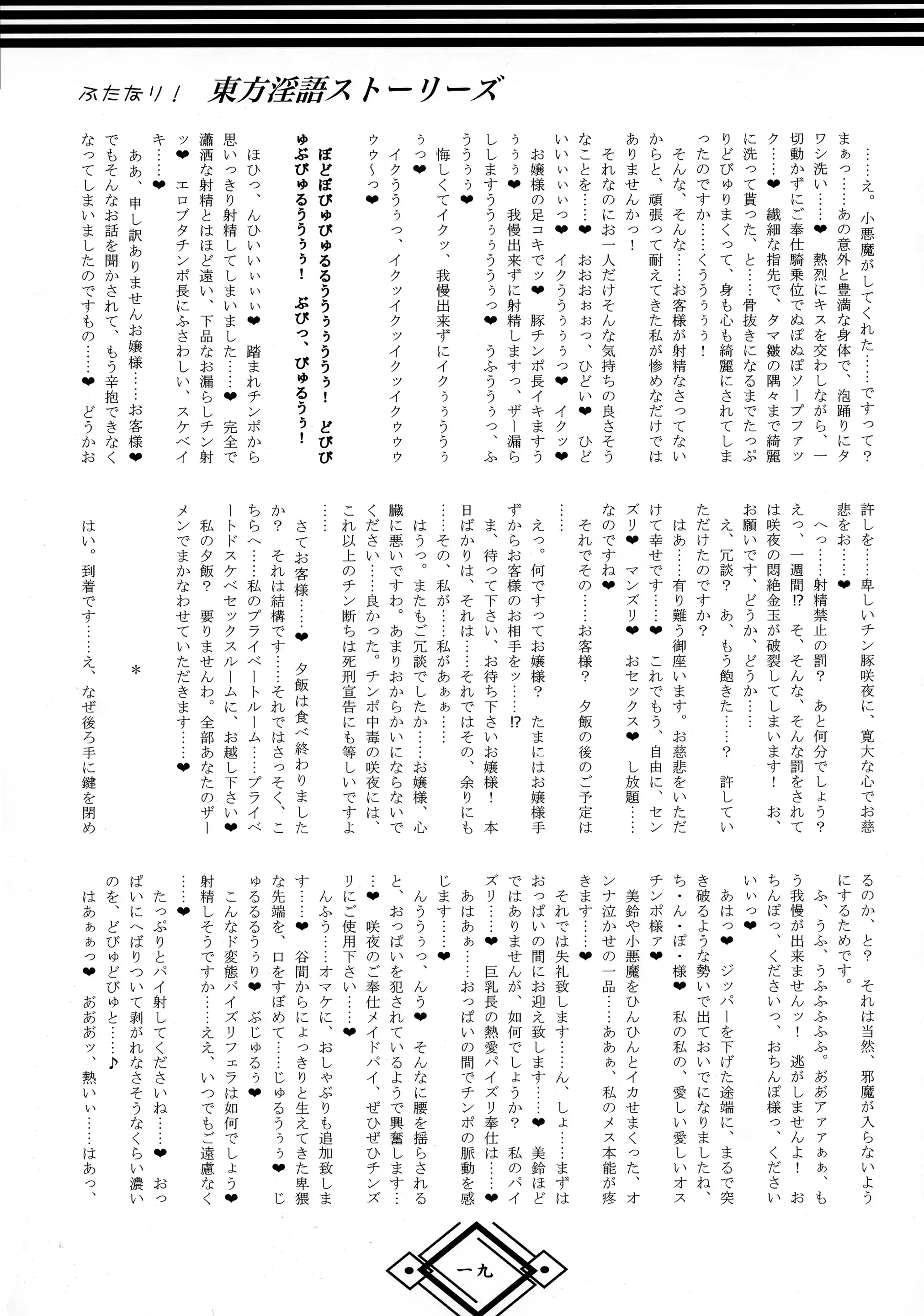 웹툰 이미지 18