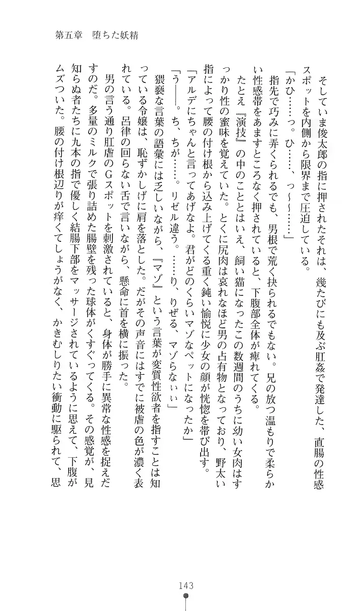 웹툰 이미지 154