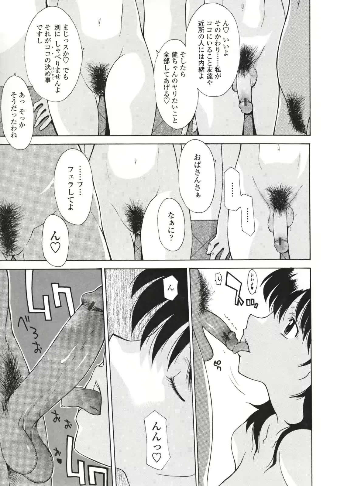 웹툰 이미지 54