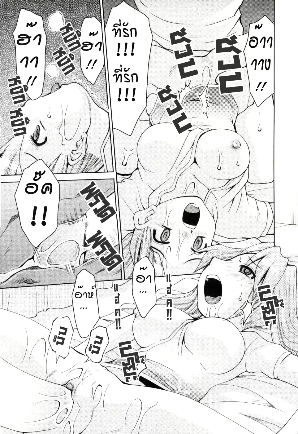 웹툰 이미지 154