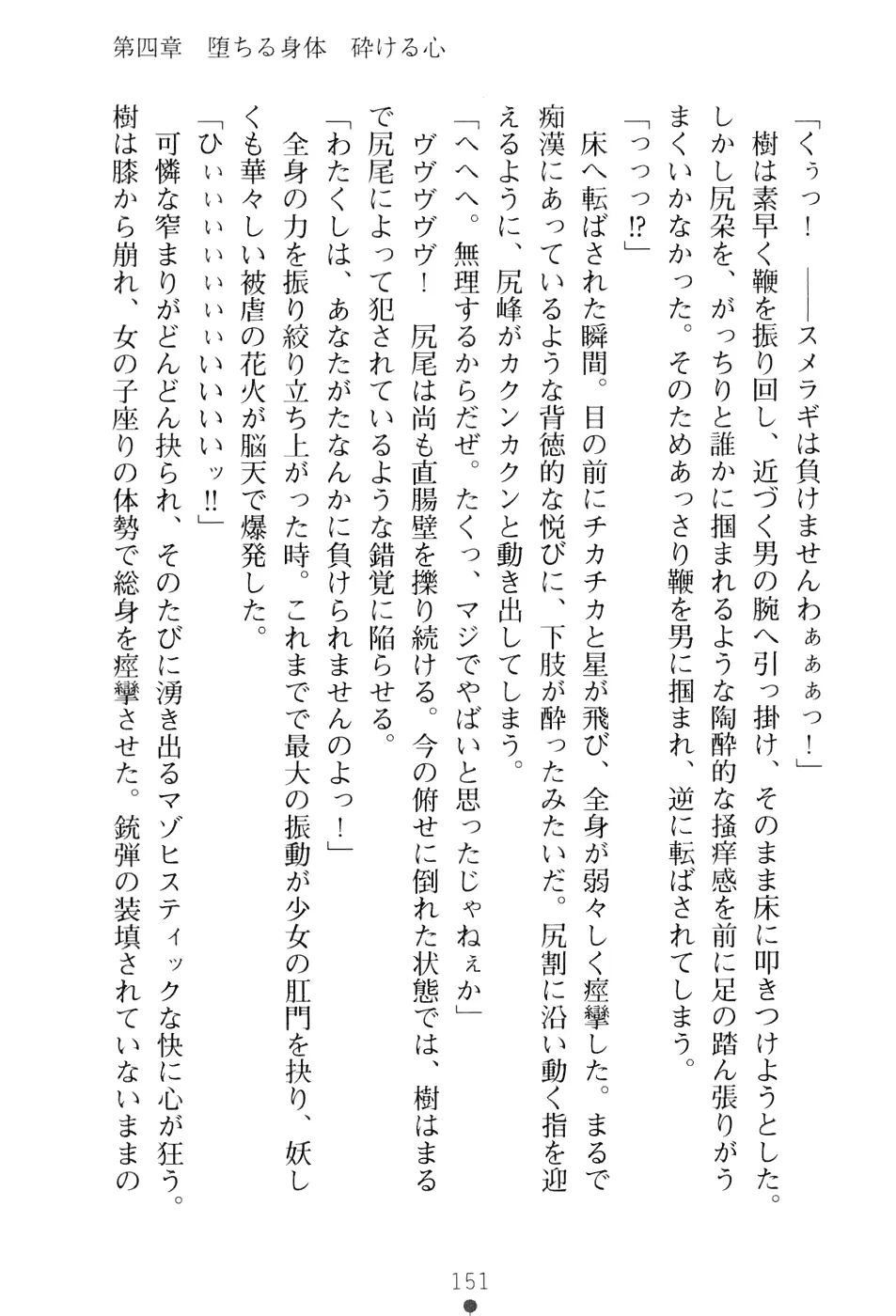 웹툰 이미지 166