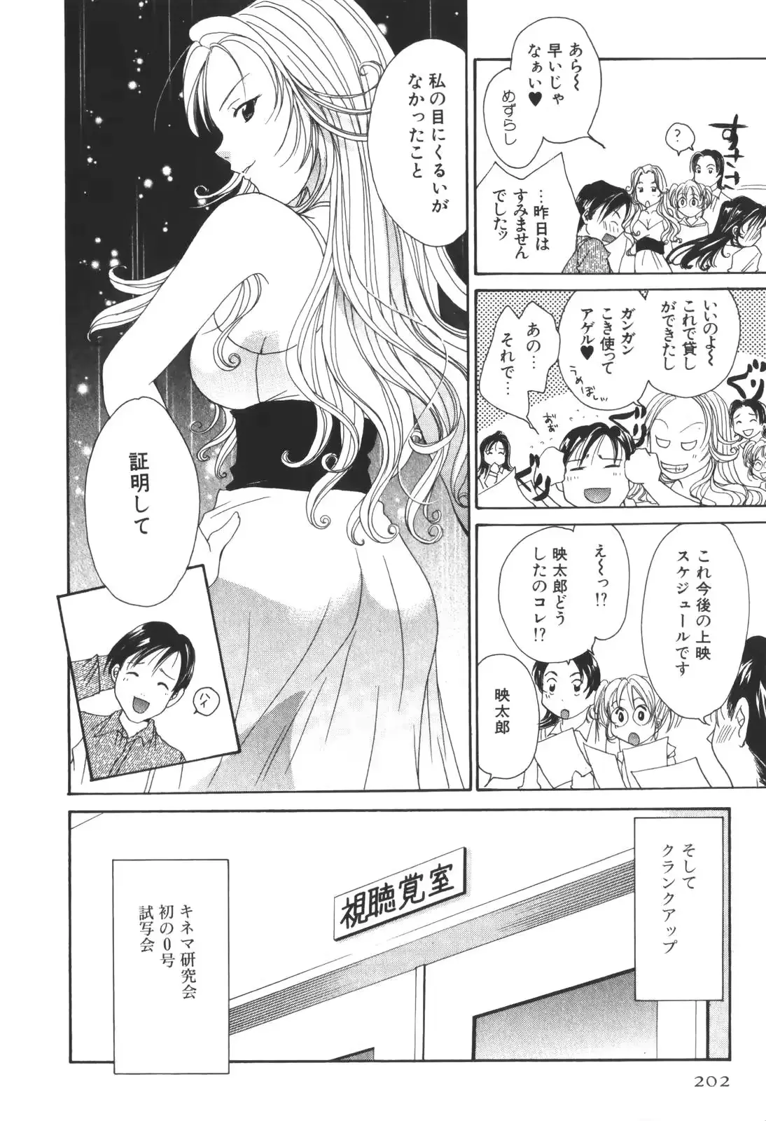 웹툰 이미지 203