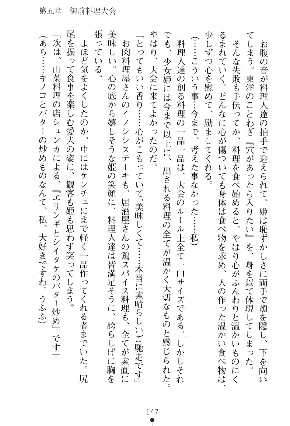 웹툰 이미지 162