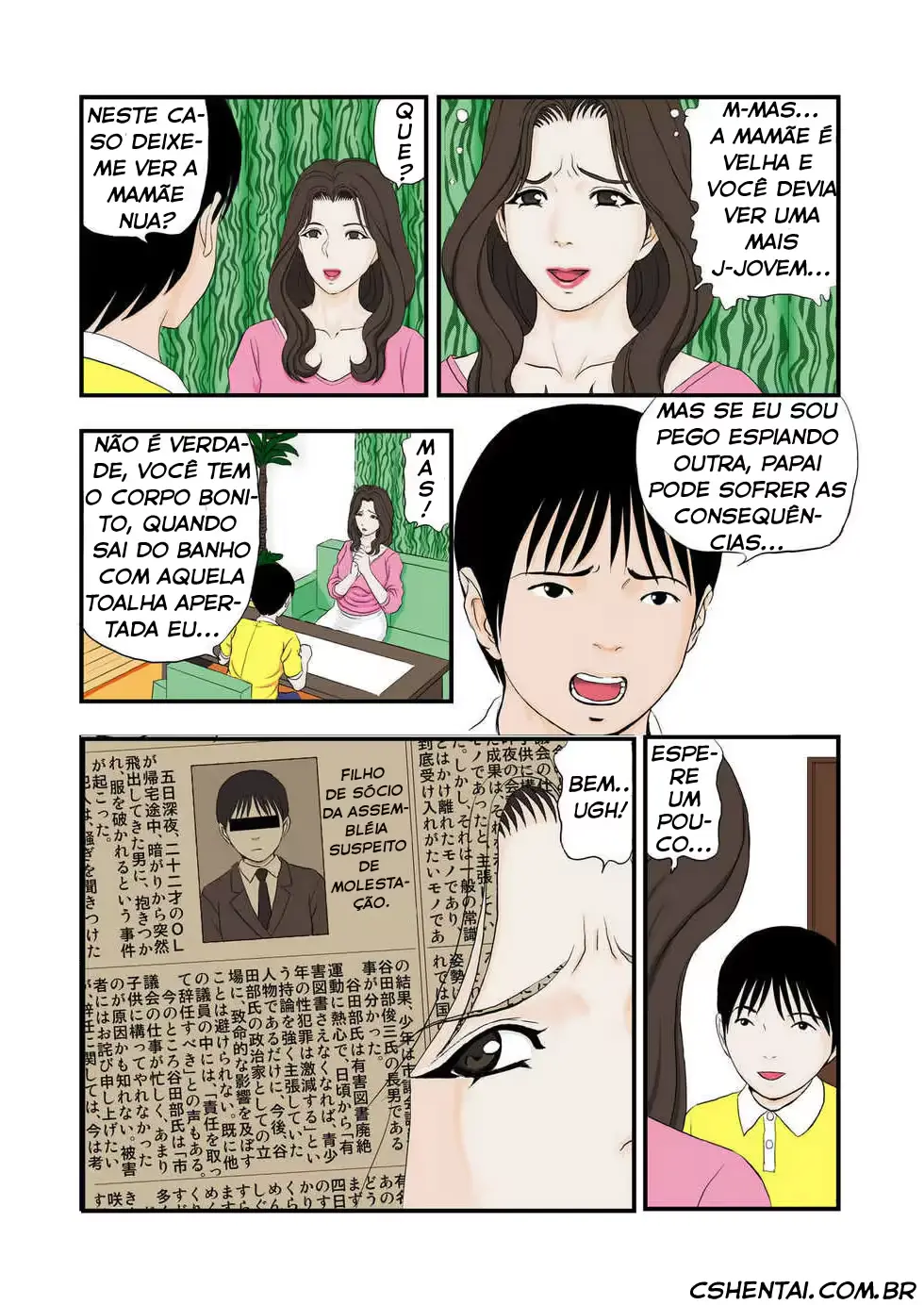 웹툰 이미지 4