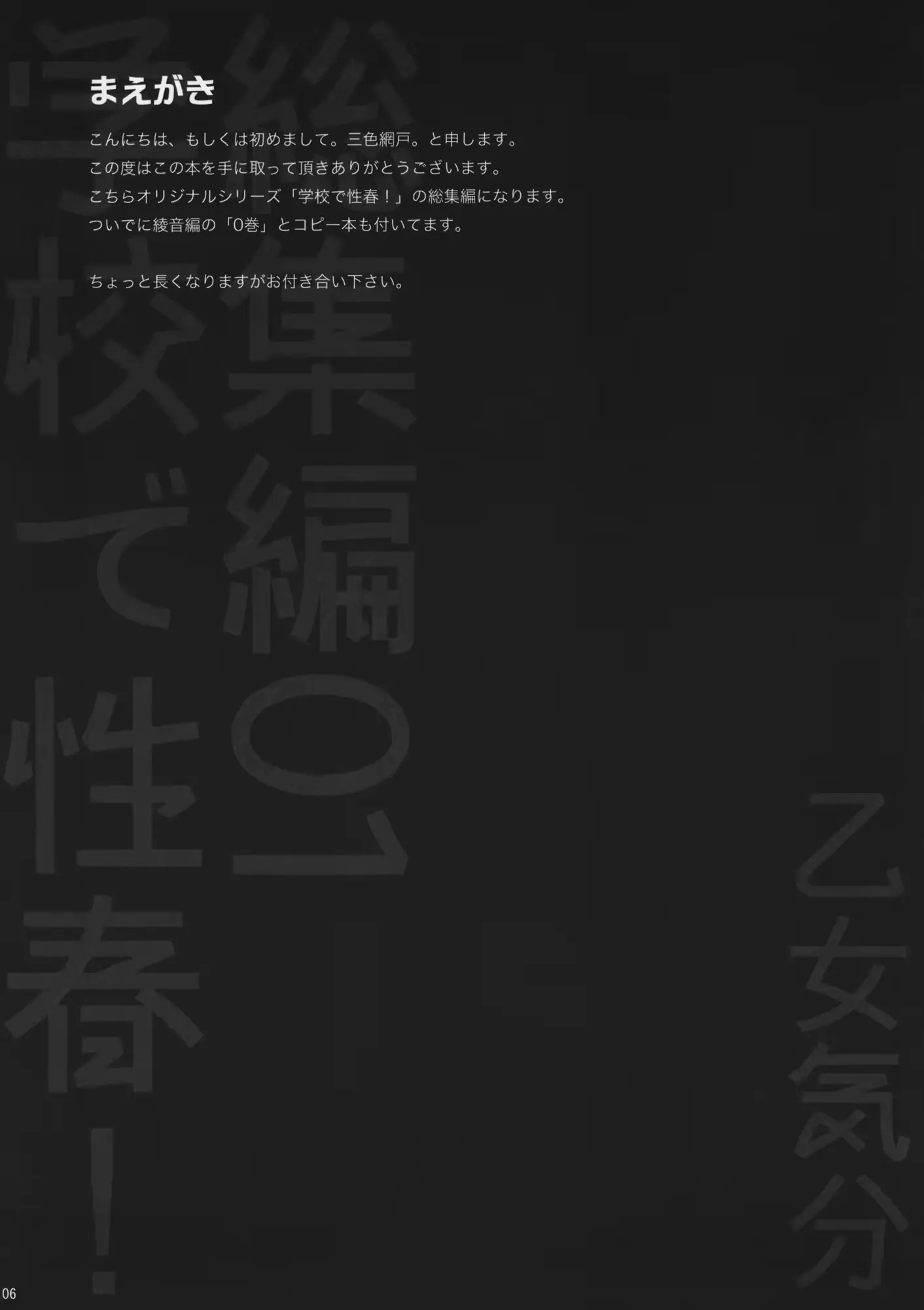 웹툰 이미지 6