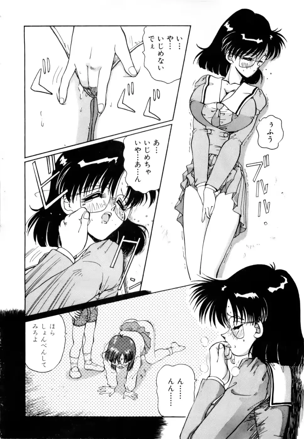 웹툰 이미지 106