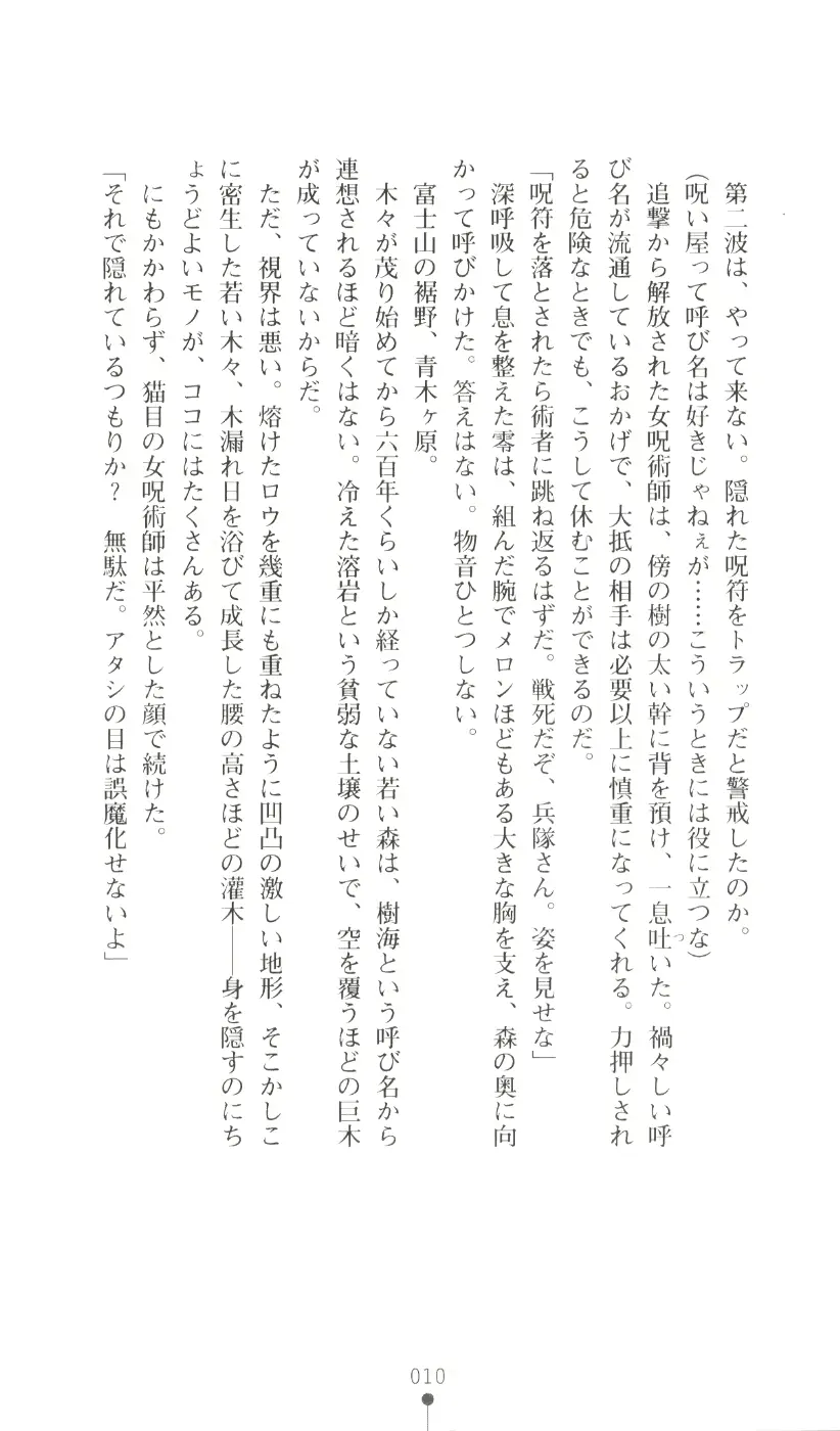 웹툰 이미지 25