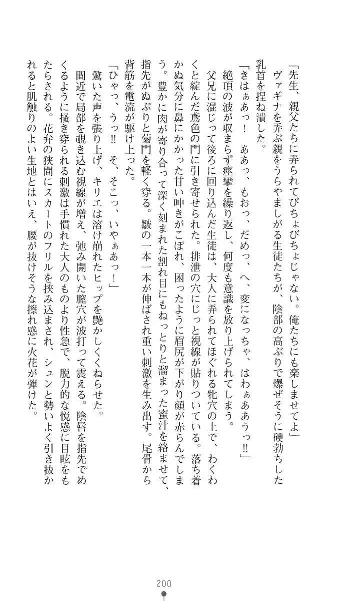 웹툰 이미지 208
