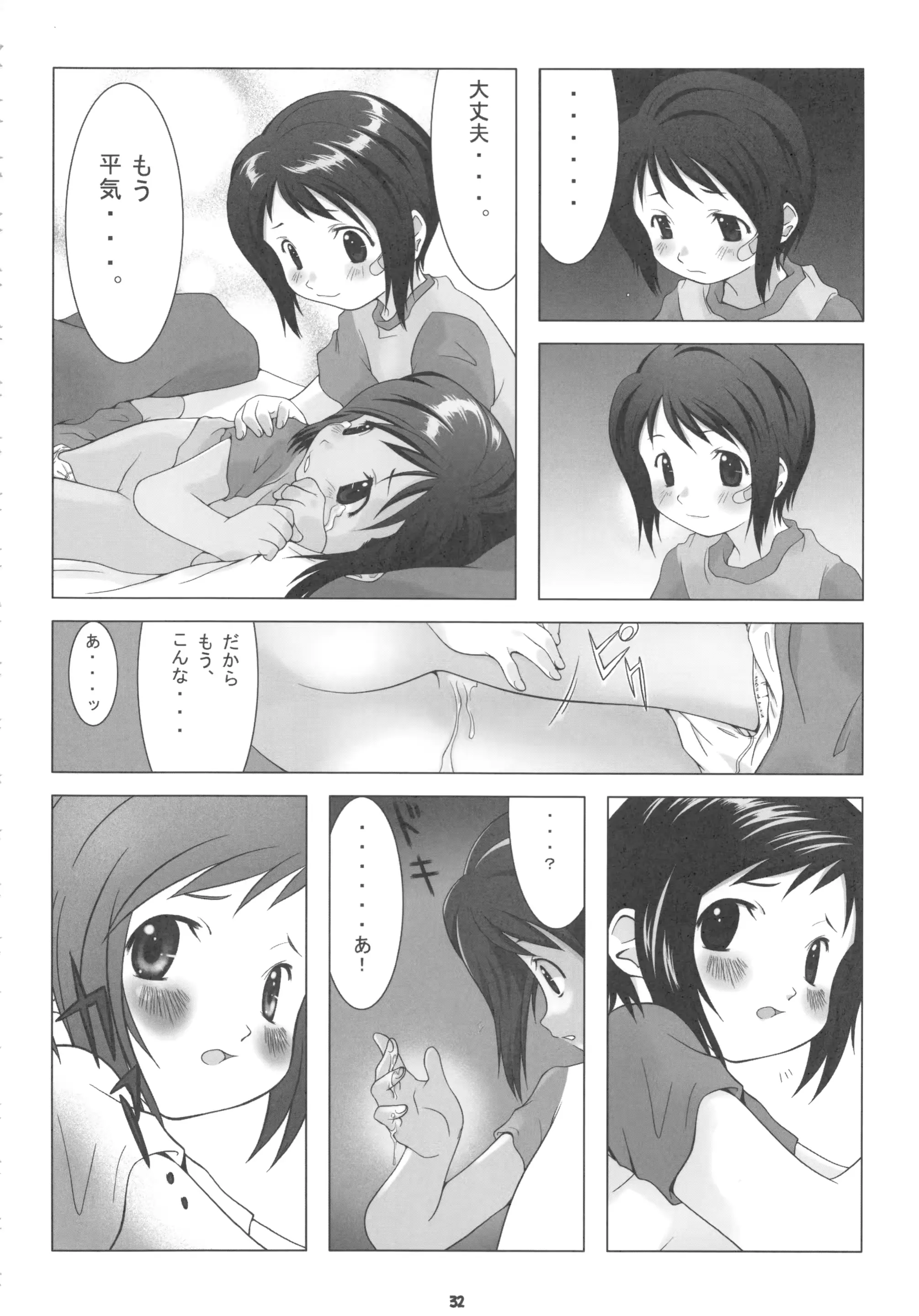 웹툰 이미지 31