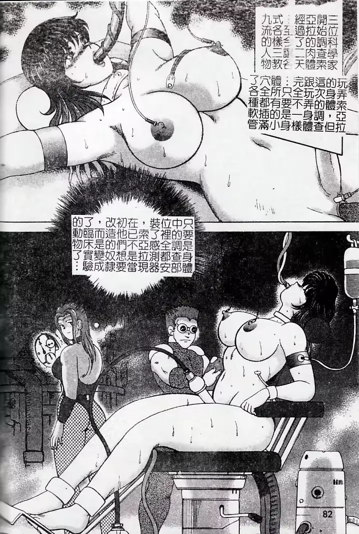 웹툰 이미지 78