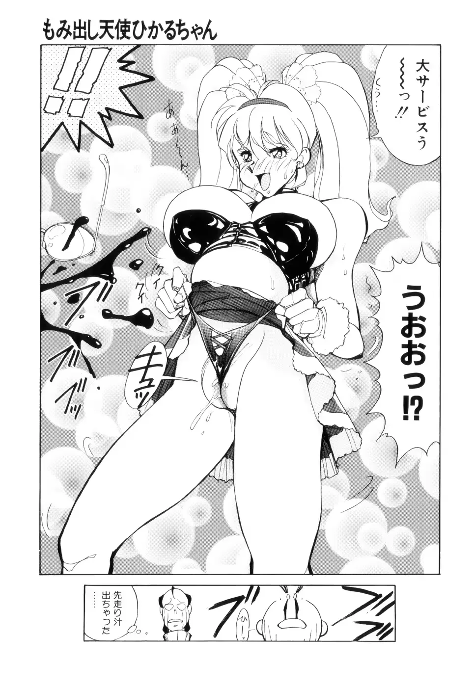 웹툰 이미지 44