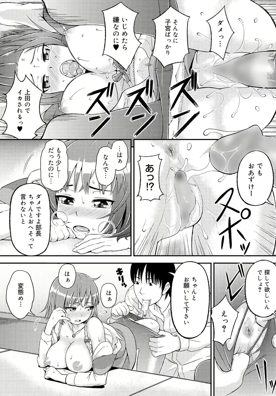 웹툰 이미지 126