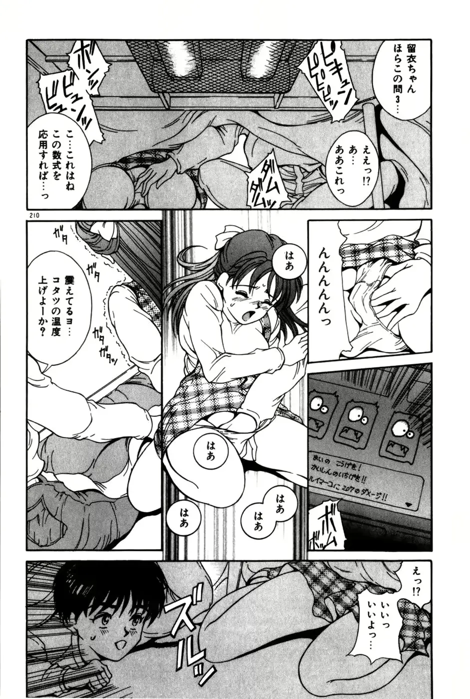 웹툰 이미지 213