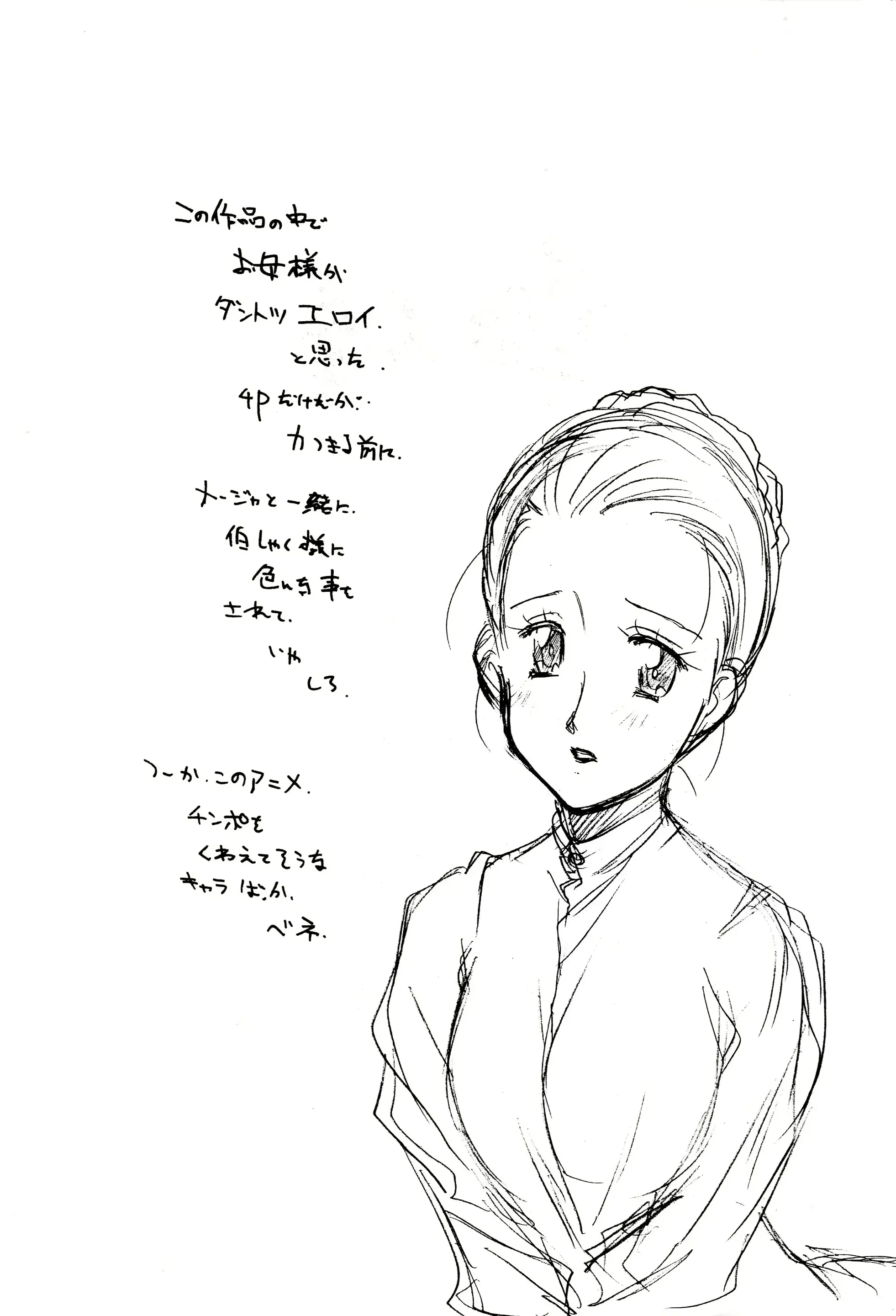 웹툰 이미지 39