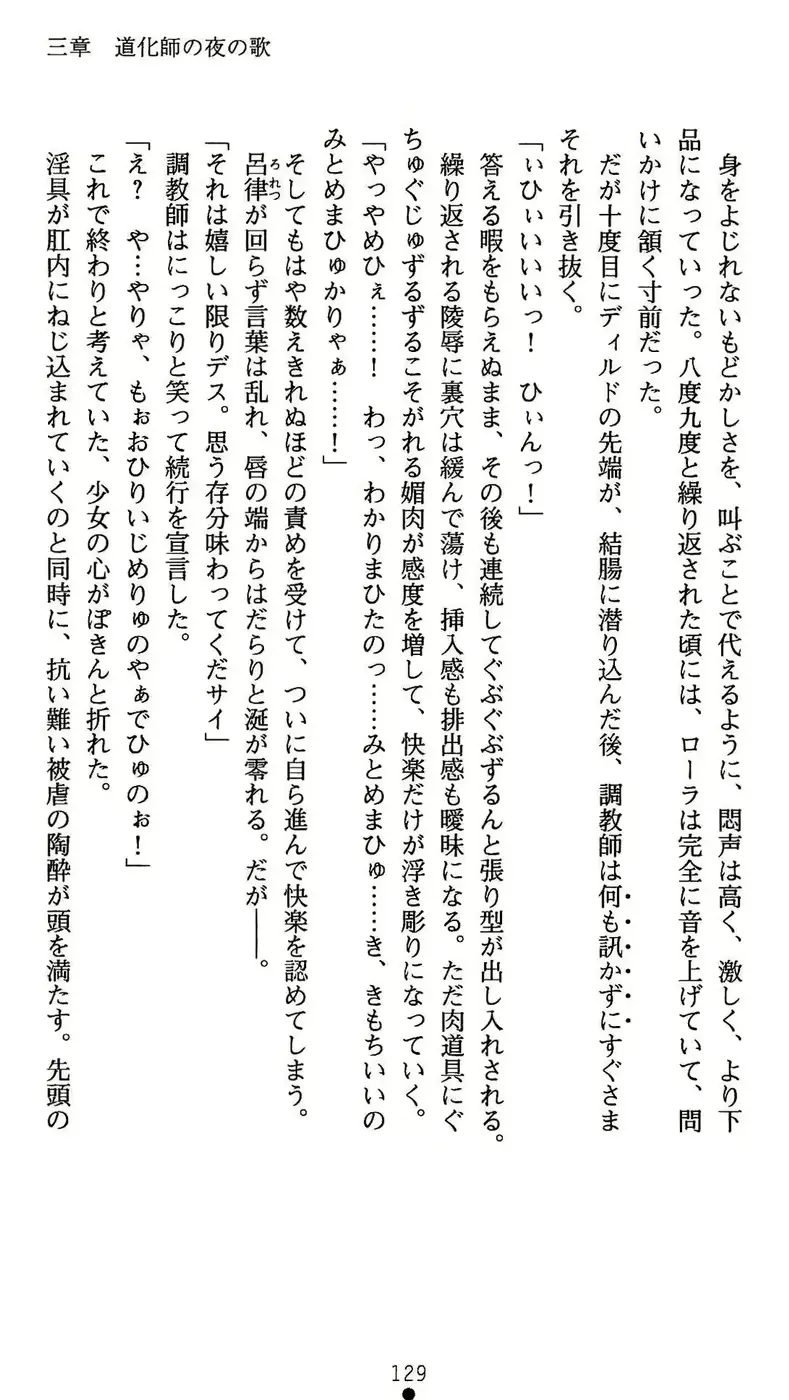 웹툰 이미지 129
