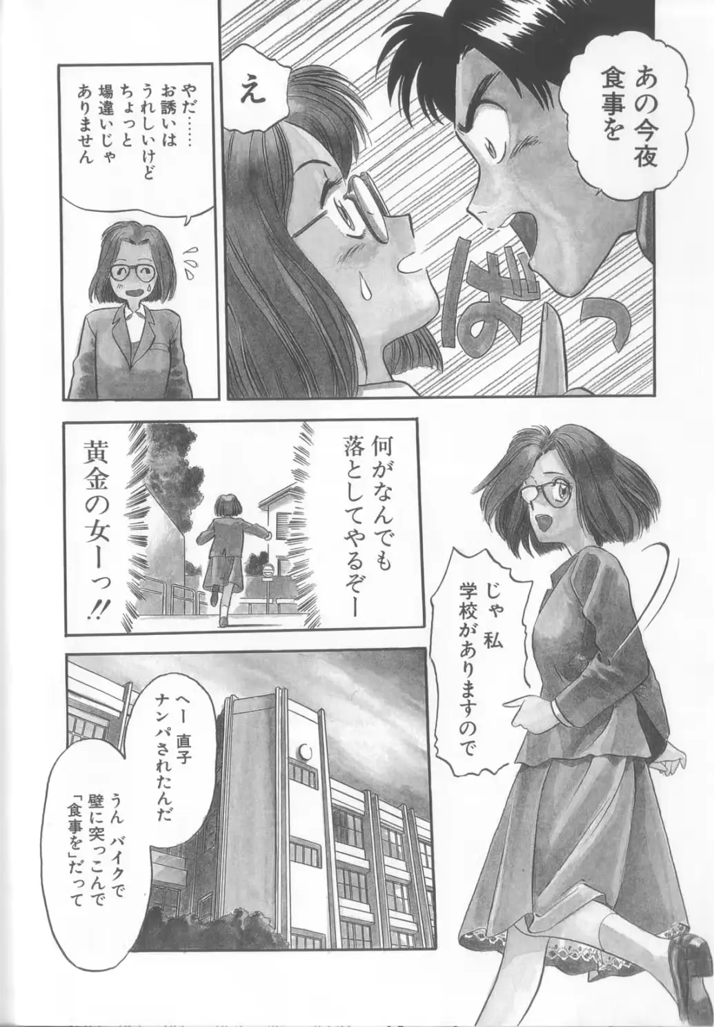 웹툰 이미지 6