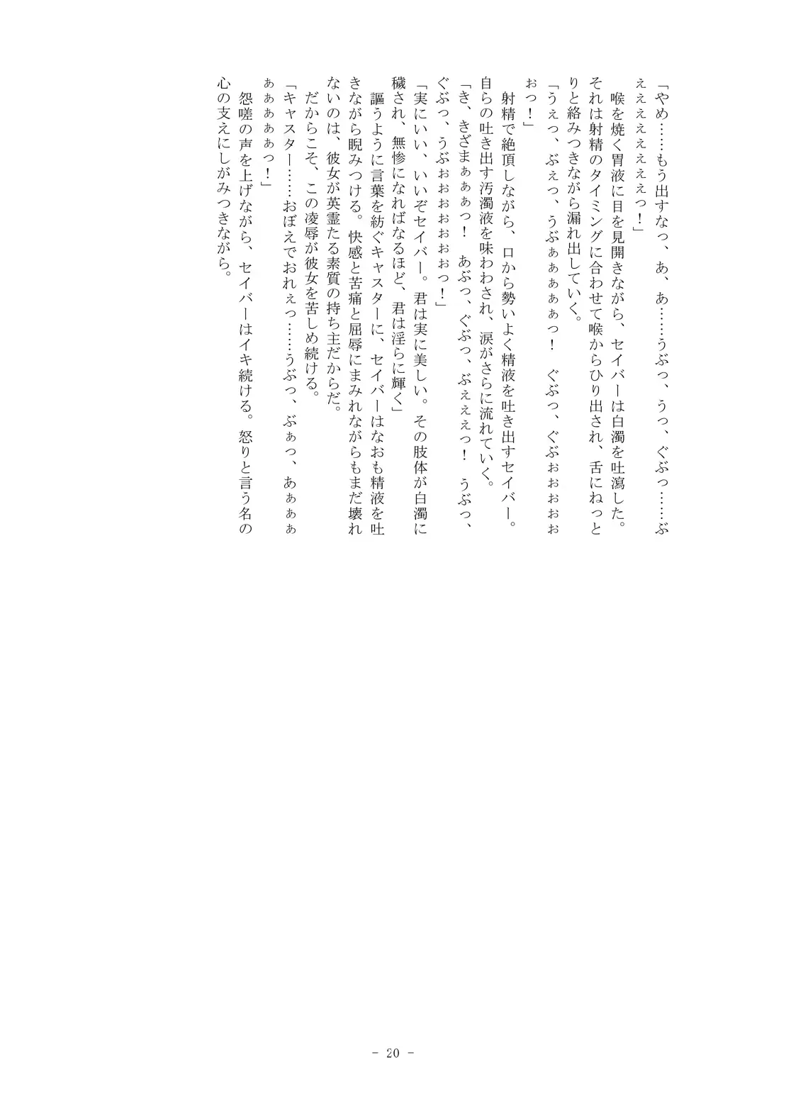 웹툰 이미지 19