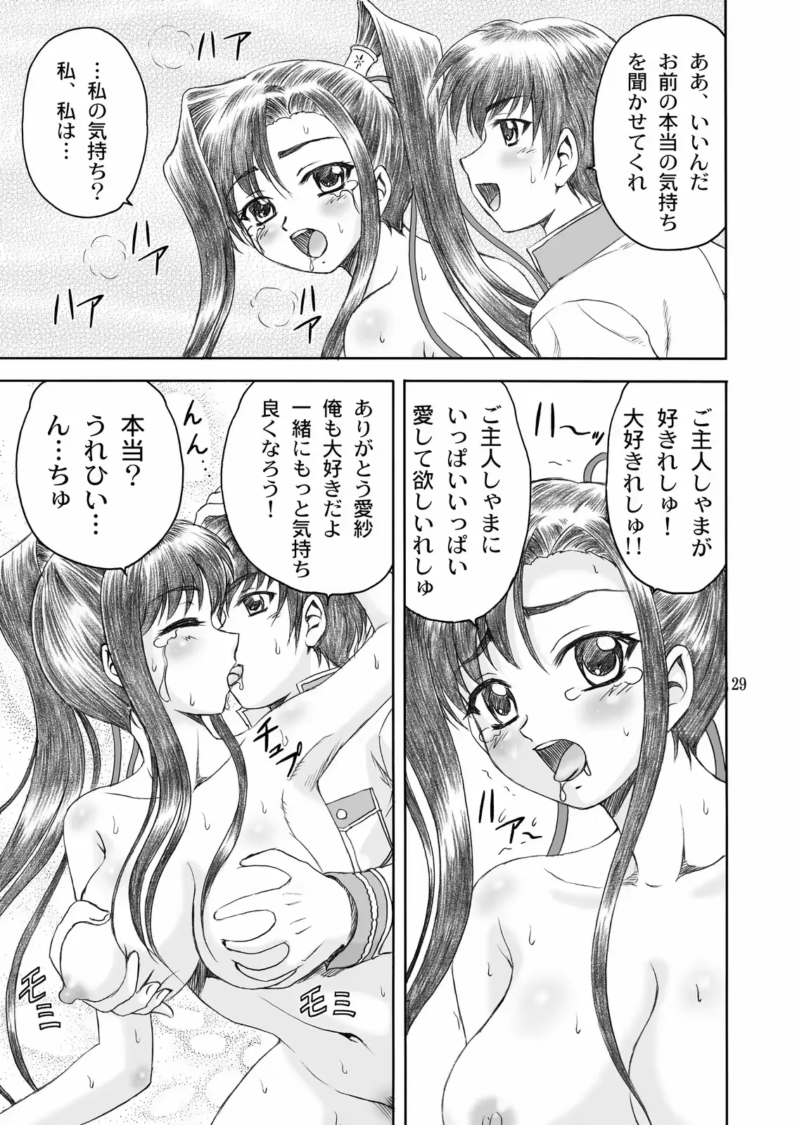 웹툰 이미지 27