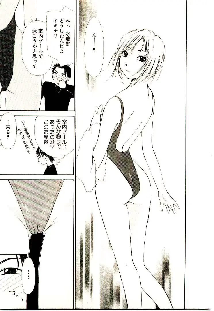 웹툰 이미지 57