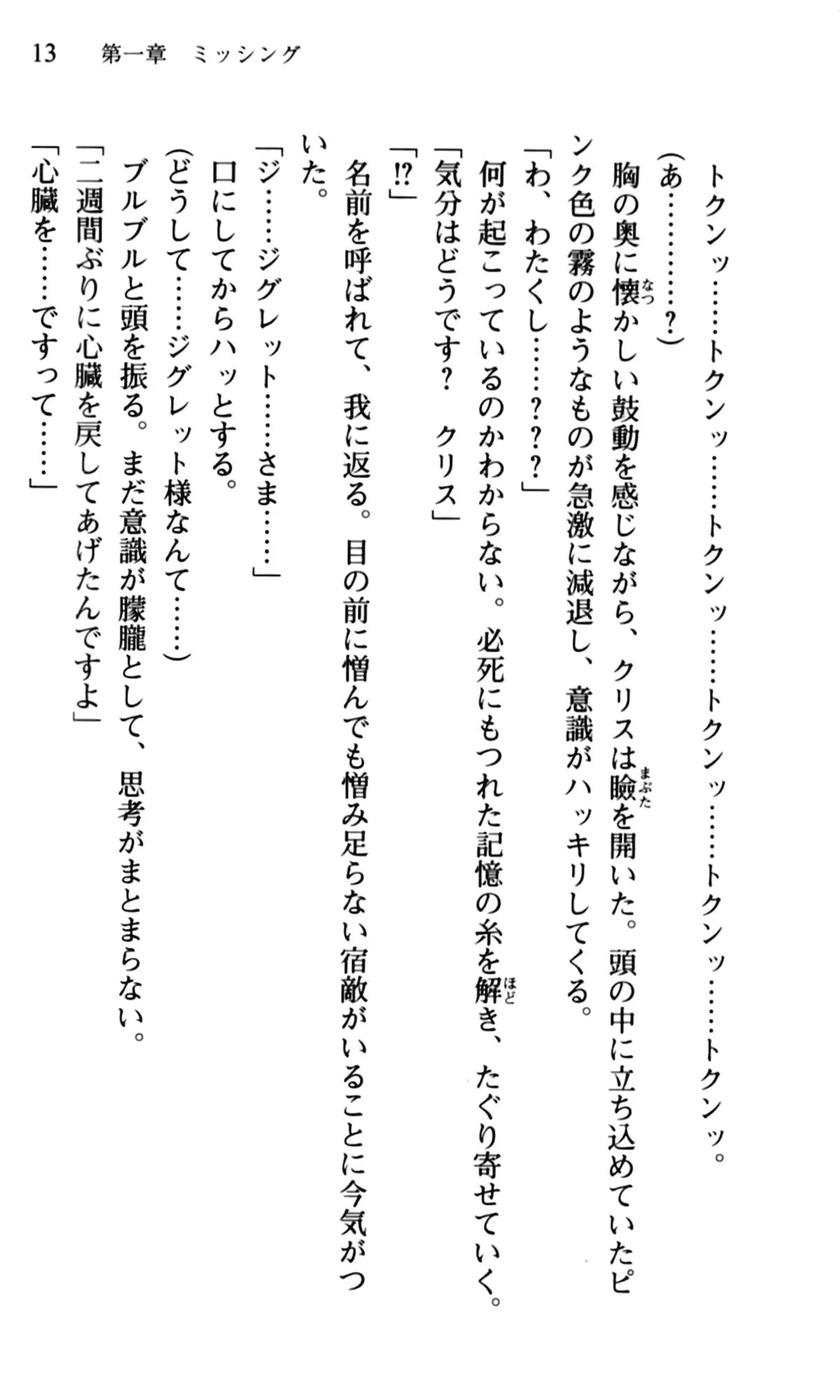 웹툰 이미지 14