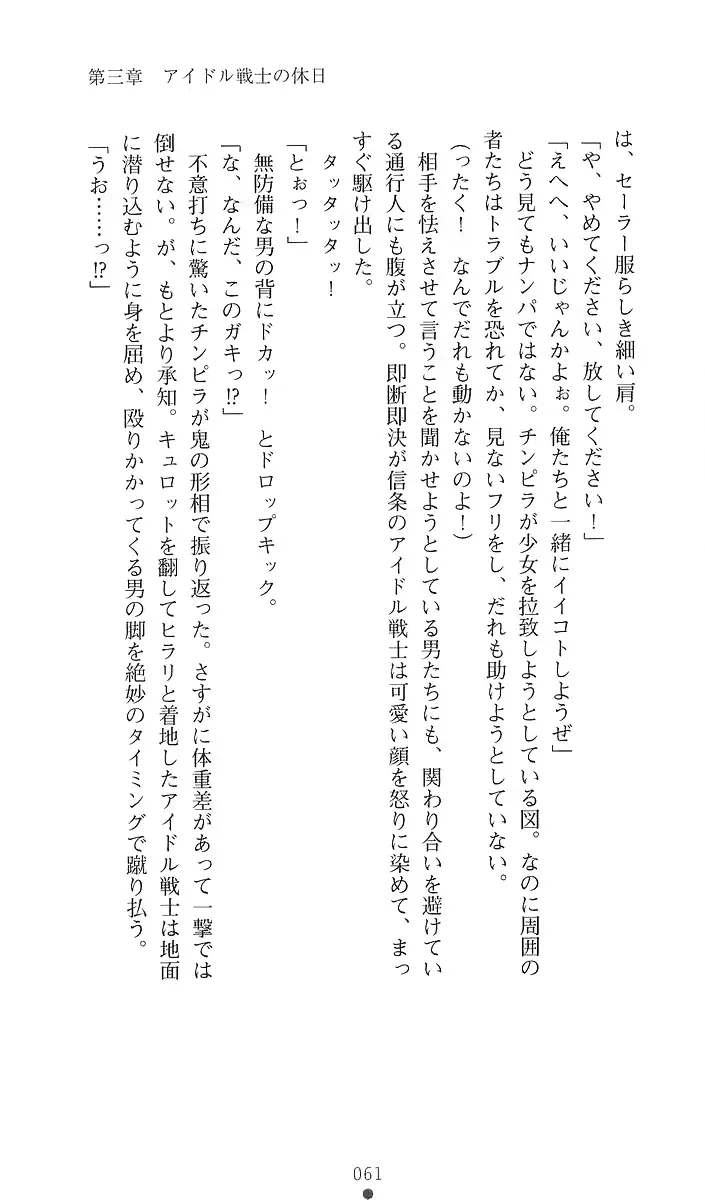 웹툰 이미지 78