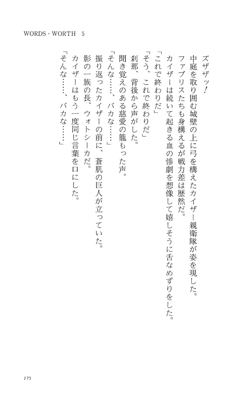 웹툰 이미지 180