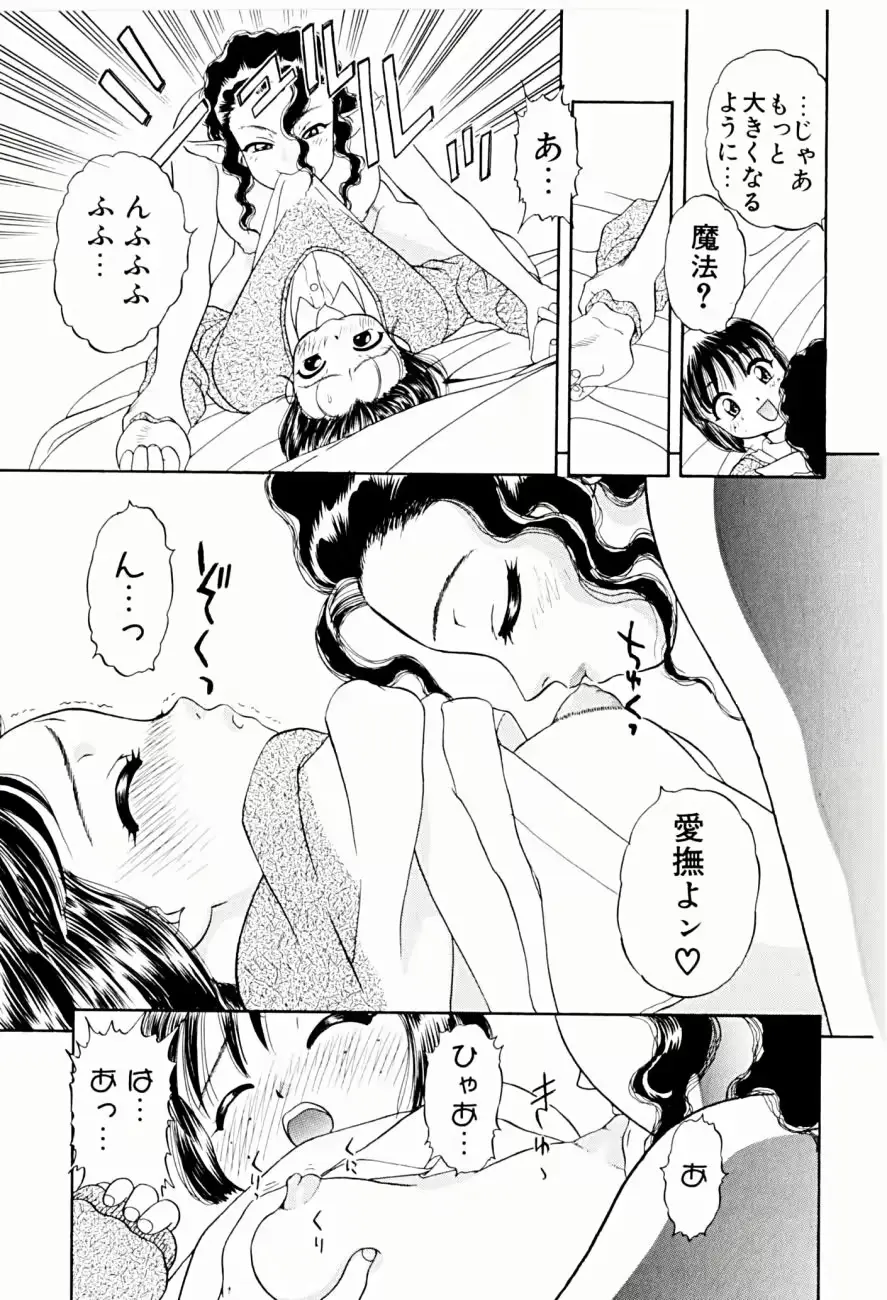 웹툰 이미지 118