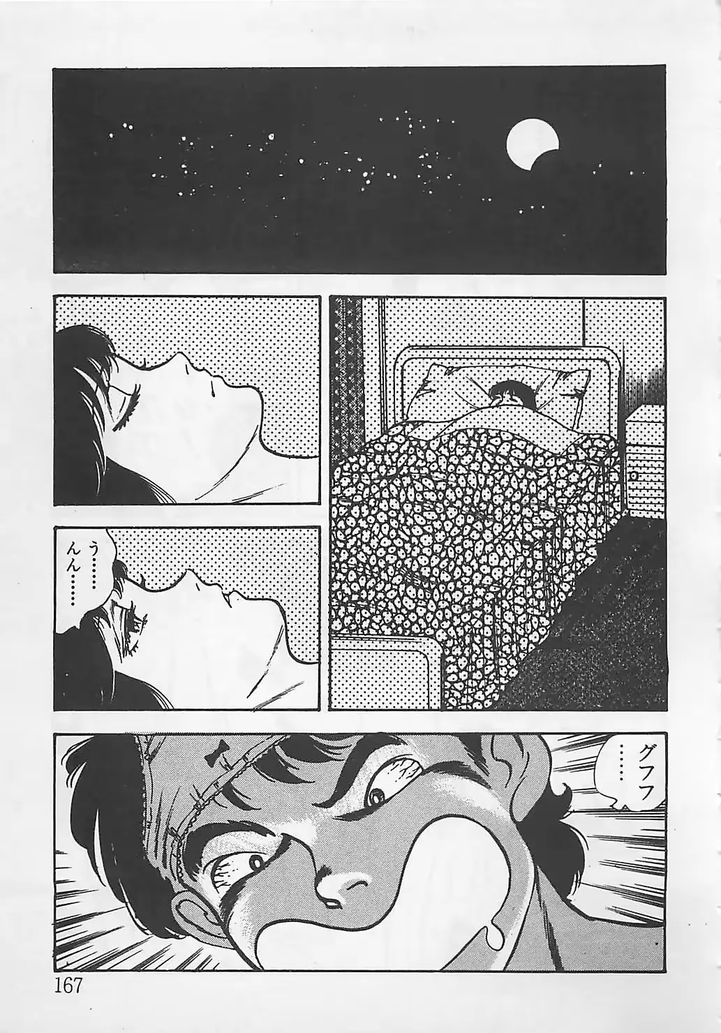 웹툰 이미지 169