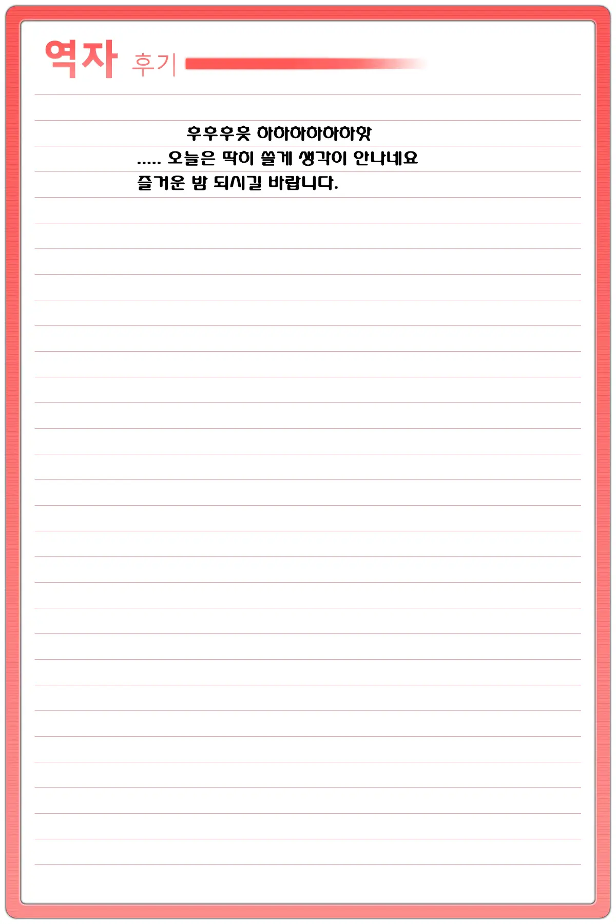 웹툰 이미지 35