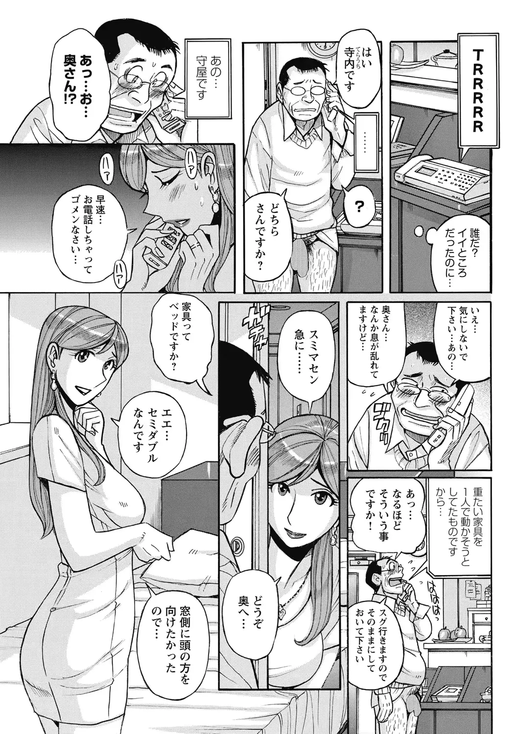 웹툰 이미지 168