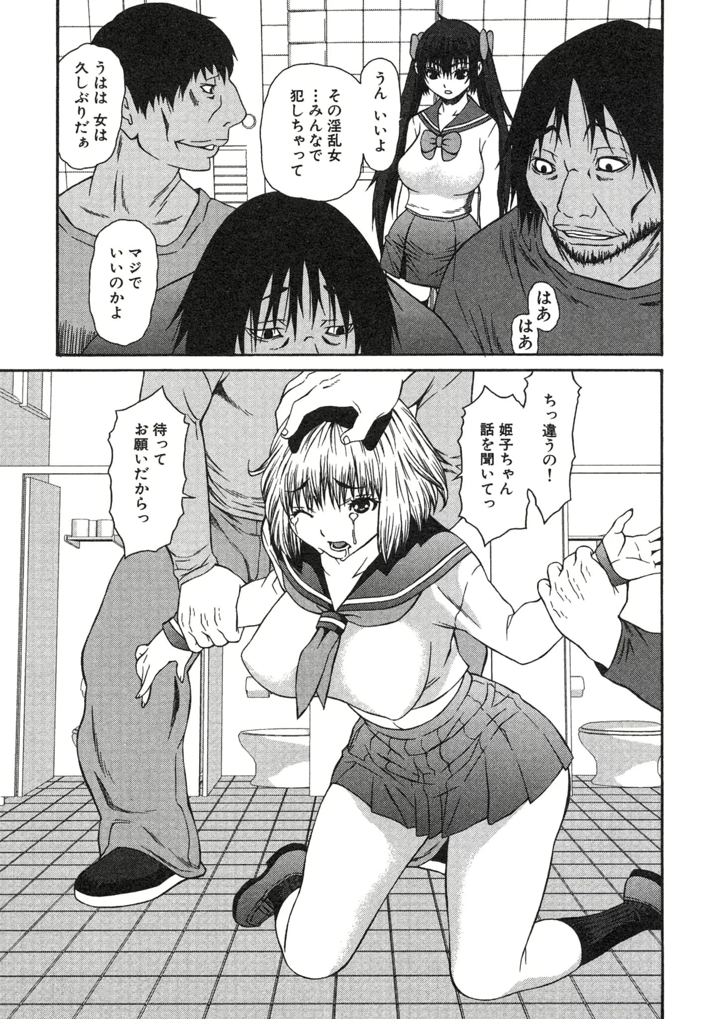 웹툰 이미지 102