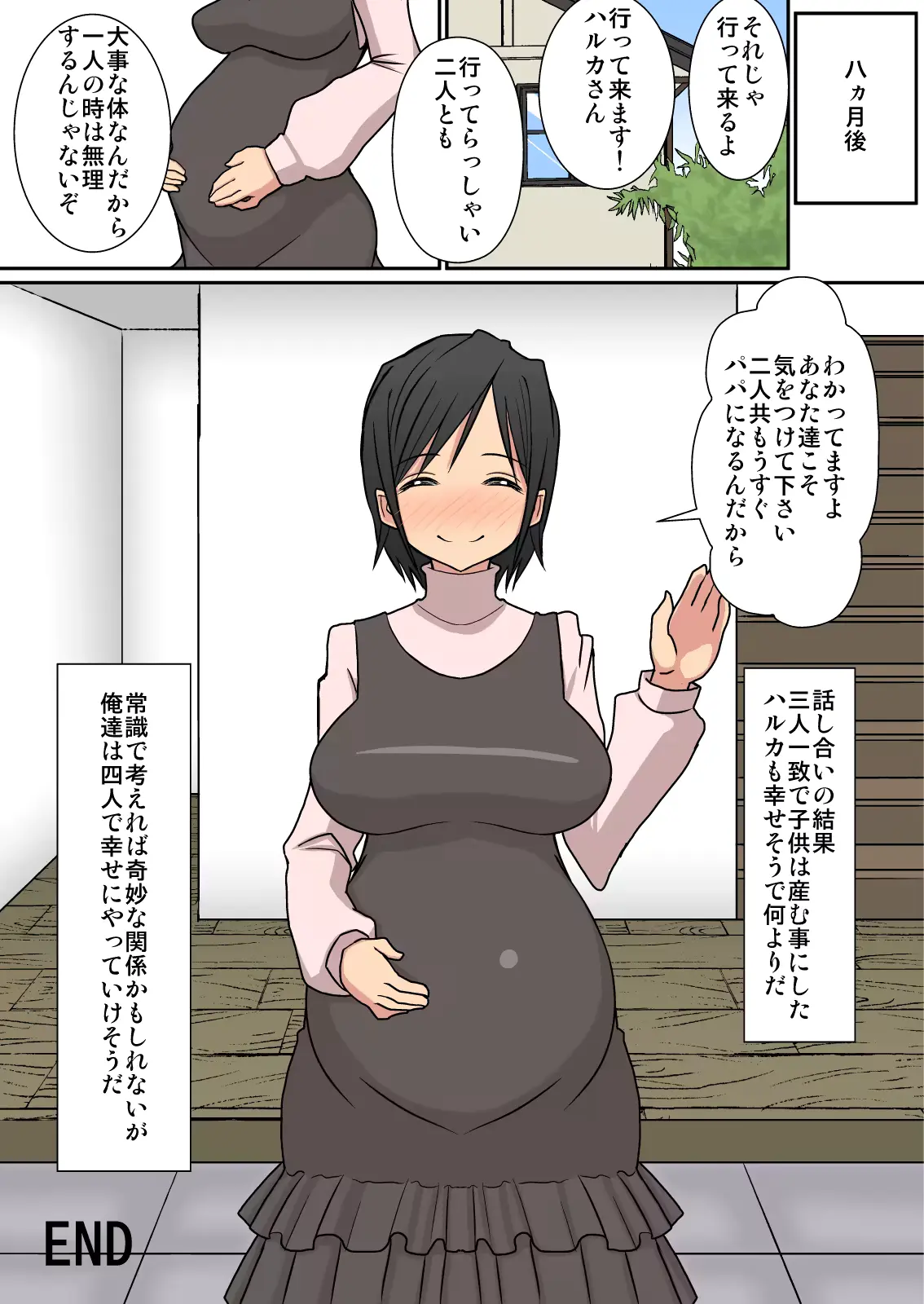 웹툰 이미지 71