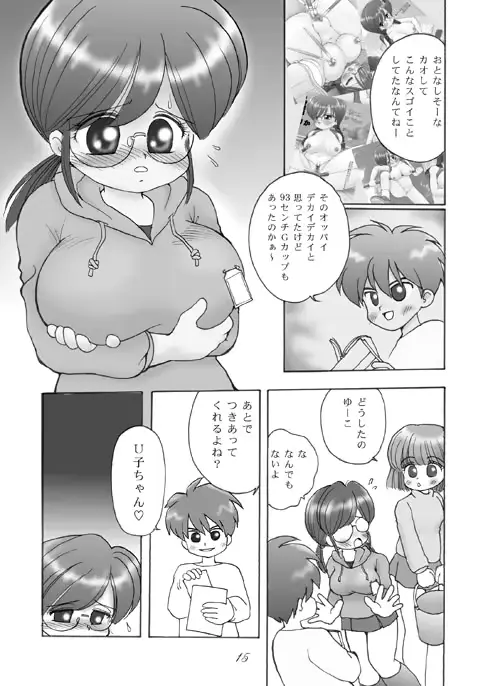 웹툰 이미지 14