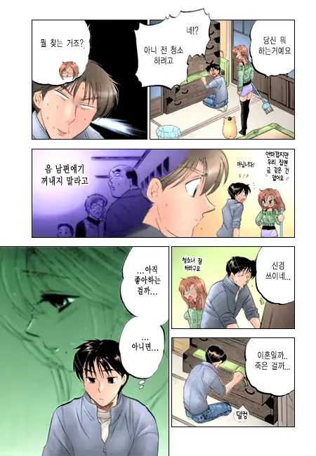 웹툰 이미지 150