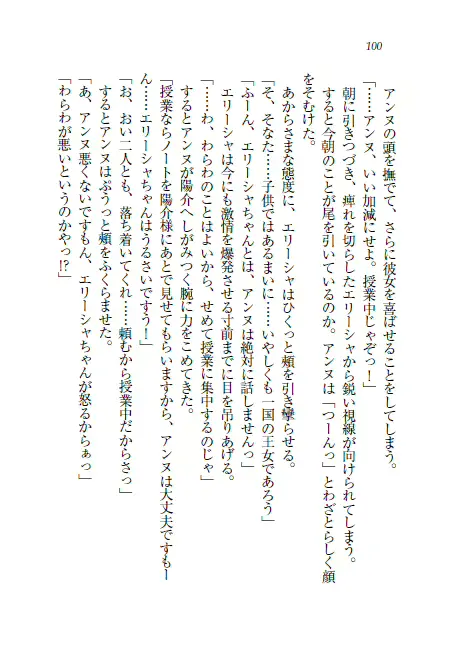 웹툰 이미지 100