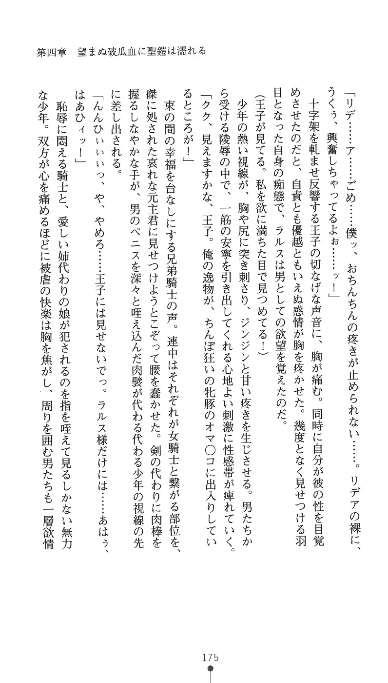 웹툰 이미지 190