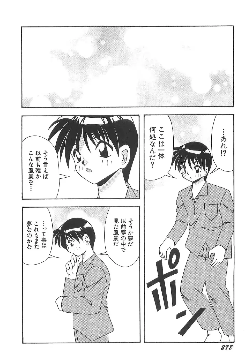 웹툰 이미지 283